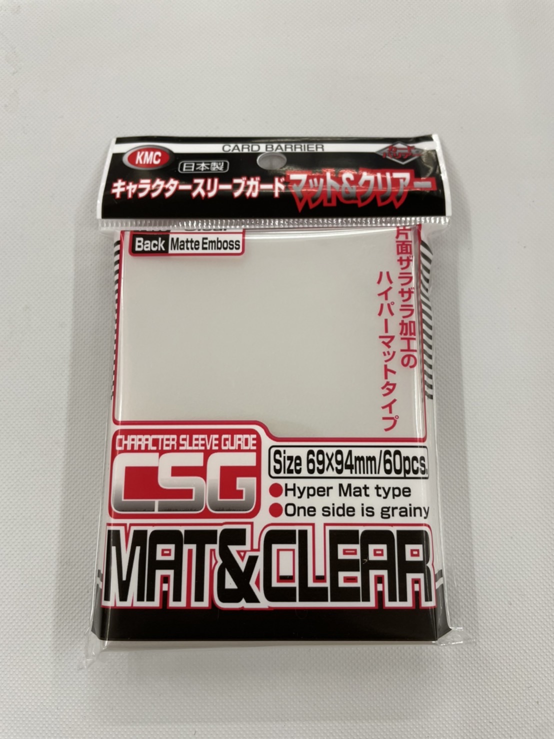 CSG　マット＆クリア